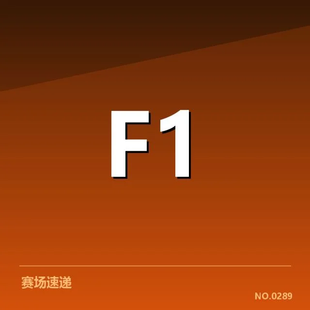 已确认的青少年足球核心名单与赛程安排